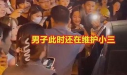 泸州小三爆料视频曝光